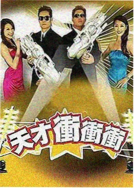 韩国美食真人秀街头食客海报