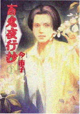 韩国人文访谈综艺漫画家的房间海报